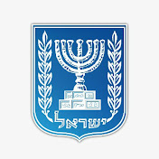 ערוץ ראש ממשלת ישראל