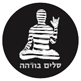 ערוץ סלים בודהה