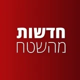 בעקבות הודעת טראמפ: צניחה דרמטית של כ-12% במחירי הנפט