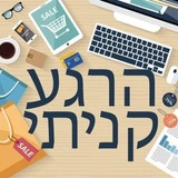 למי שפספס אתמול בערב, המלאי מתחסל מהר, עשרות הזמנות שלכם. יגיע תוך ימים ספורים ממחסן ישראל